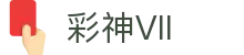 彩神vll官网-追求健康,你我一起成长